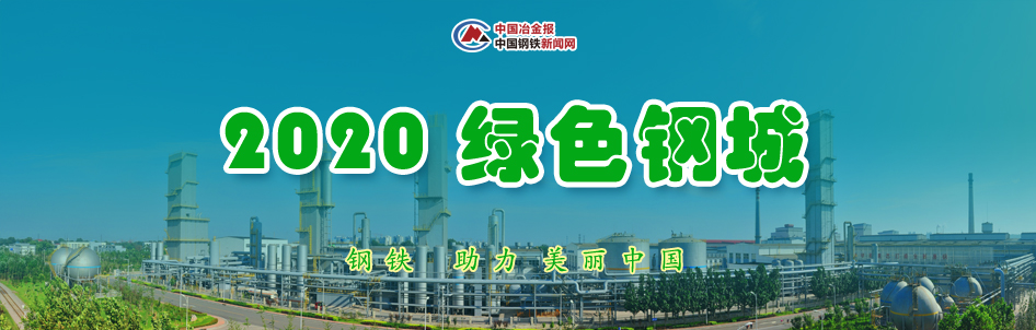 綠色鋼城1.jpg