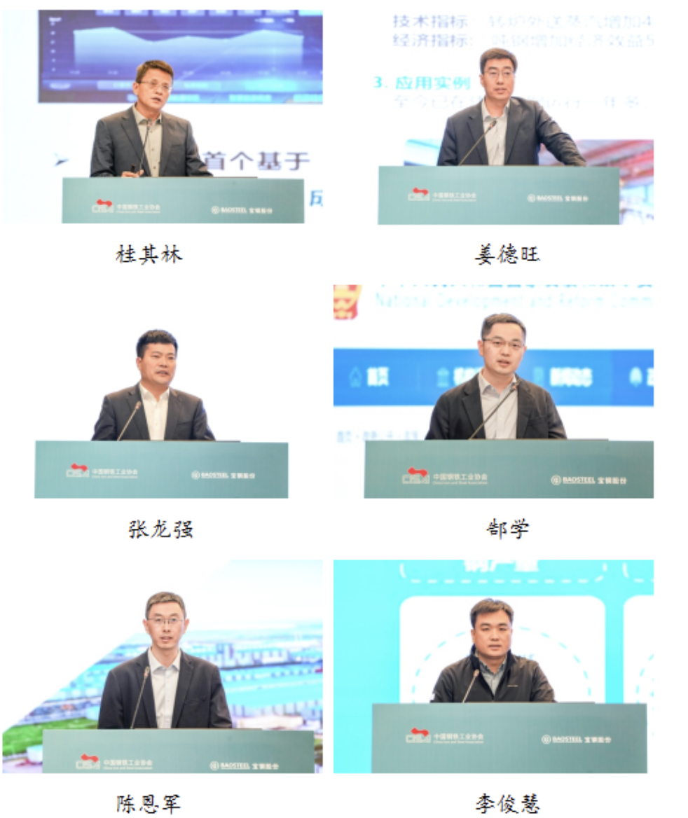 姜維書記講話