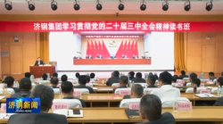 微信截圖_20241015141721.png