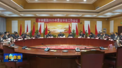微信截圖_20250108103439.png