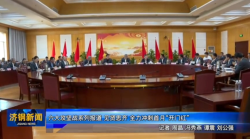 微信截圖_20250114153540.png