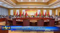微信截圖_20250121152028.png